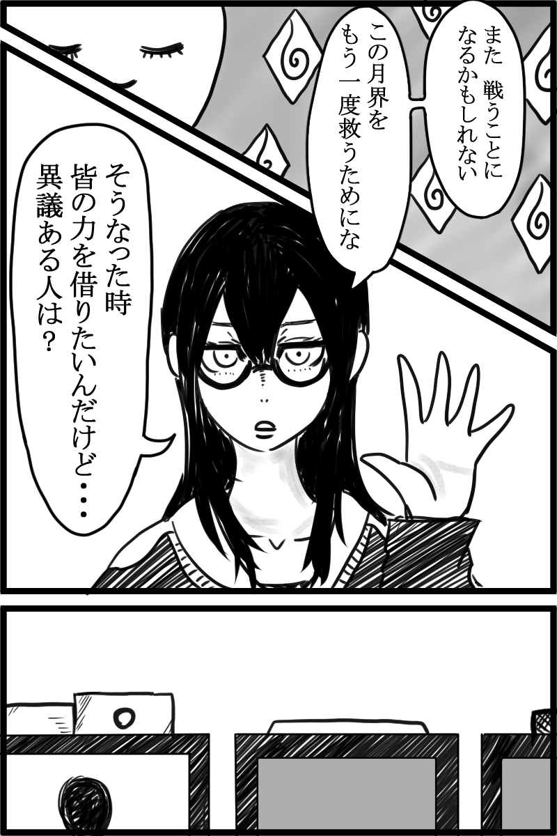 f:id:cham-pig-non:20190707103006p:plain