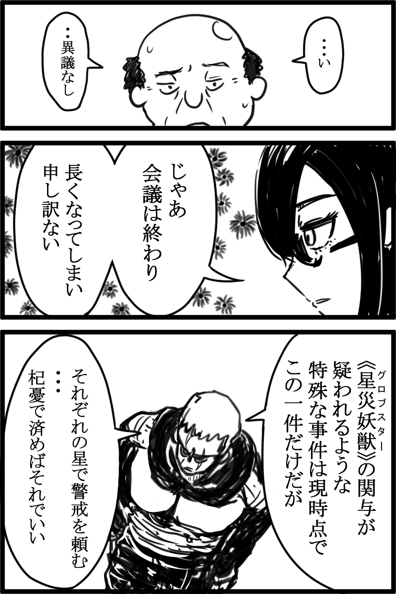 f:id:cham-pig-non:20190707103035p:plain