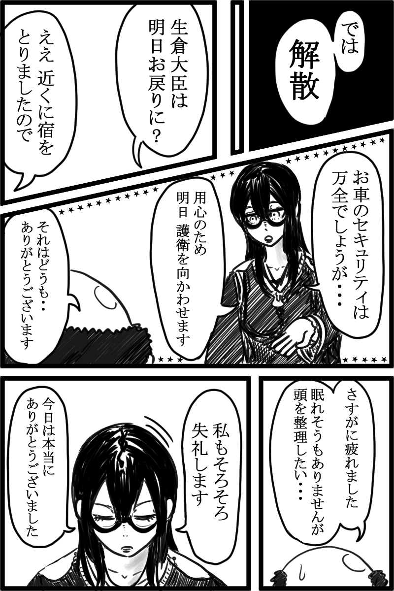 f:id:cham-pig-non:20190707103050p:plain