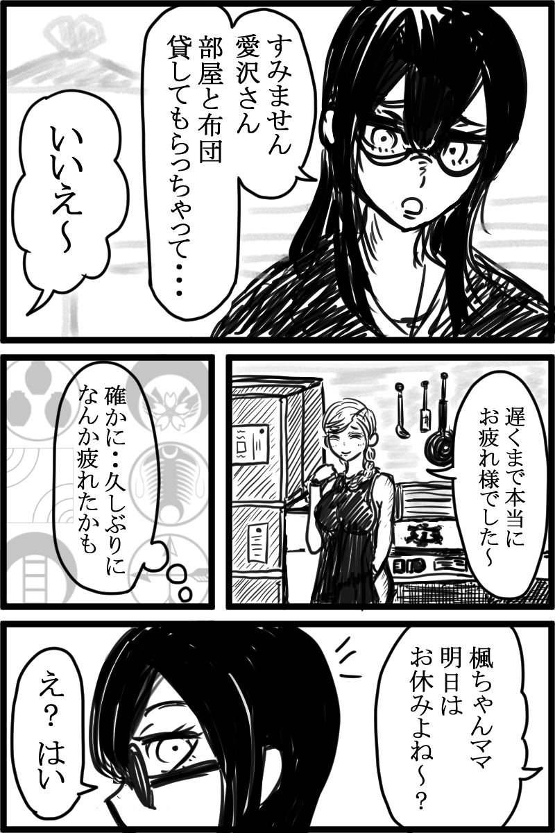 f:id:cham-pig-non:20190707103207p:plain