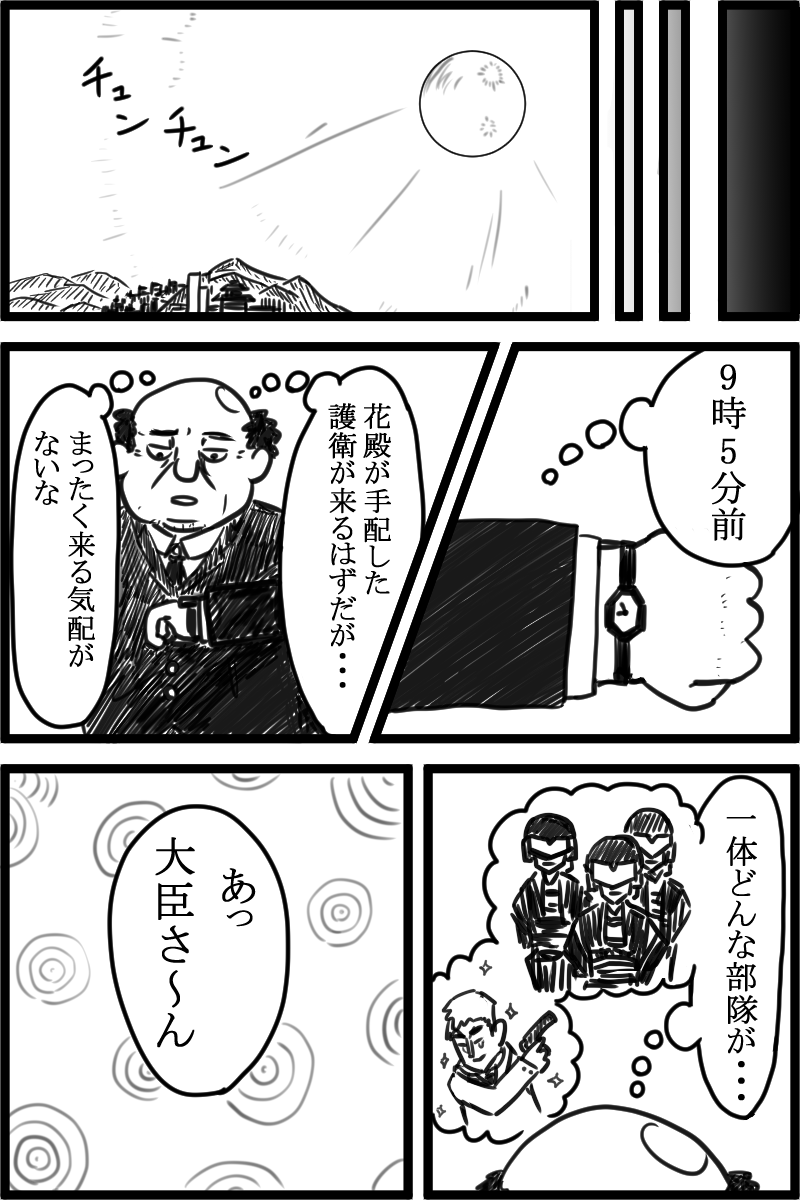 f:id:cham-pig-non:20190707103236p:plain