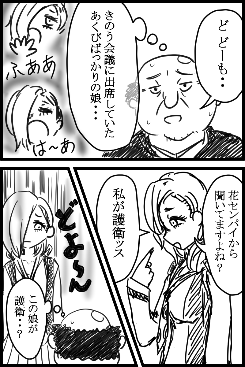 f:id:cham-pig-non:20190707103310p:plain