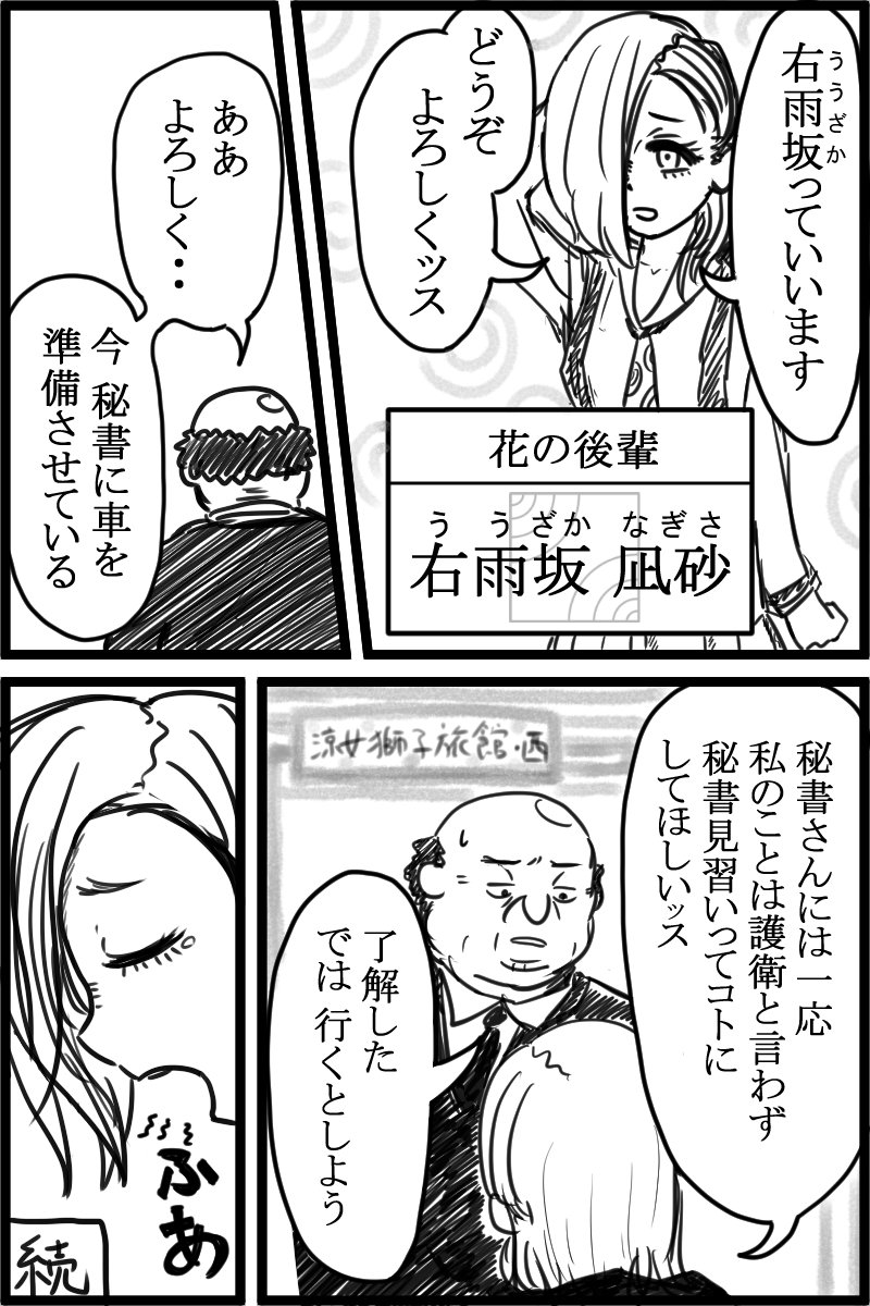 f:id:cham-pig-non:20190707103326p:plain