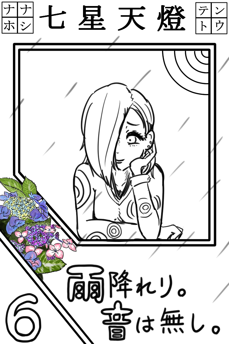 f:id:cham-pig-non:20190721135145p:plain