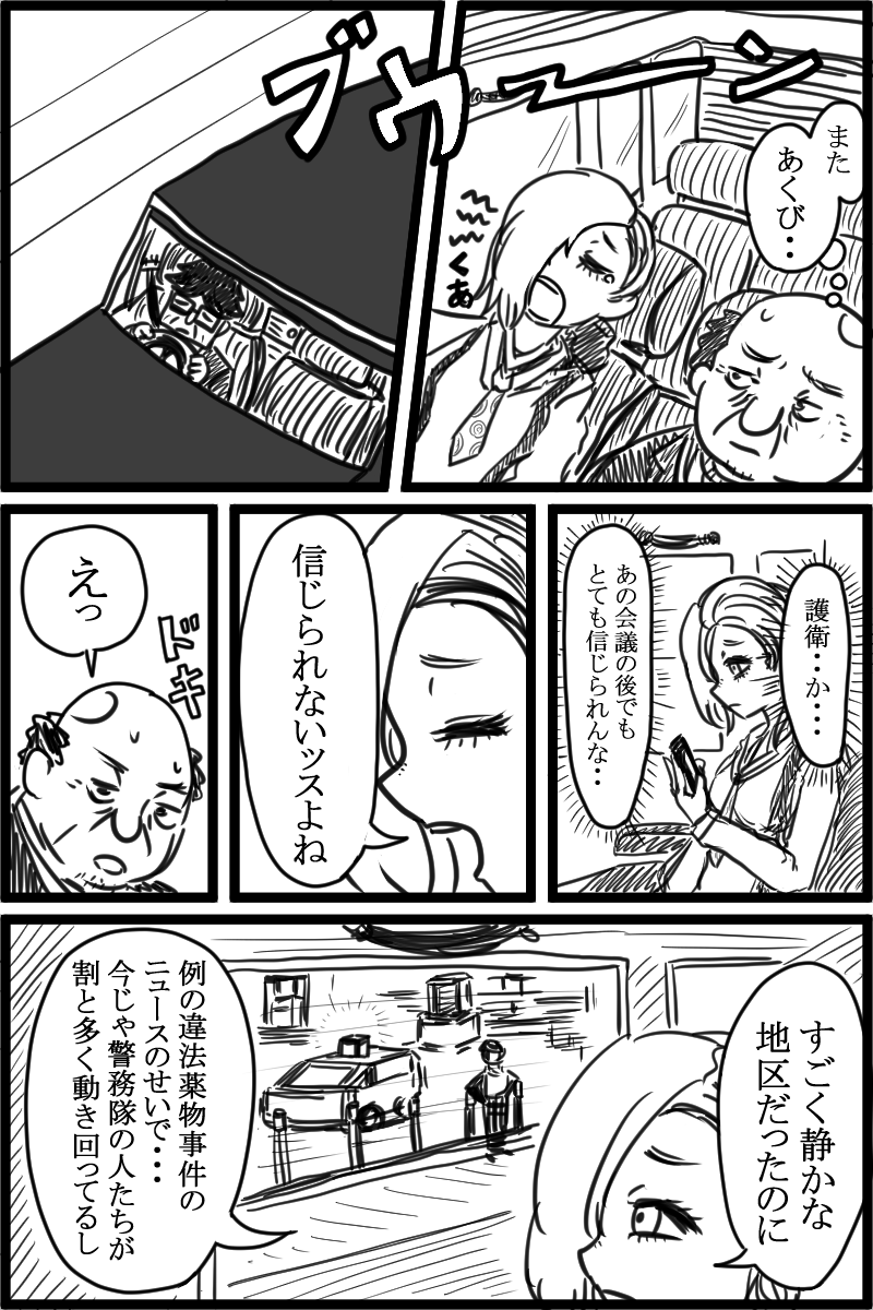 f:id:cham-pig-non:20190721135414p:plain