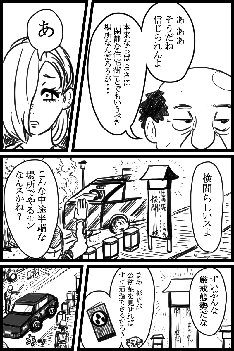 f:id:cham-pig-non:20190721135423p:plain