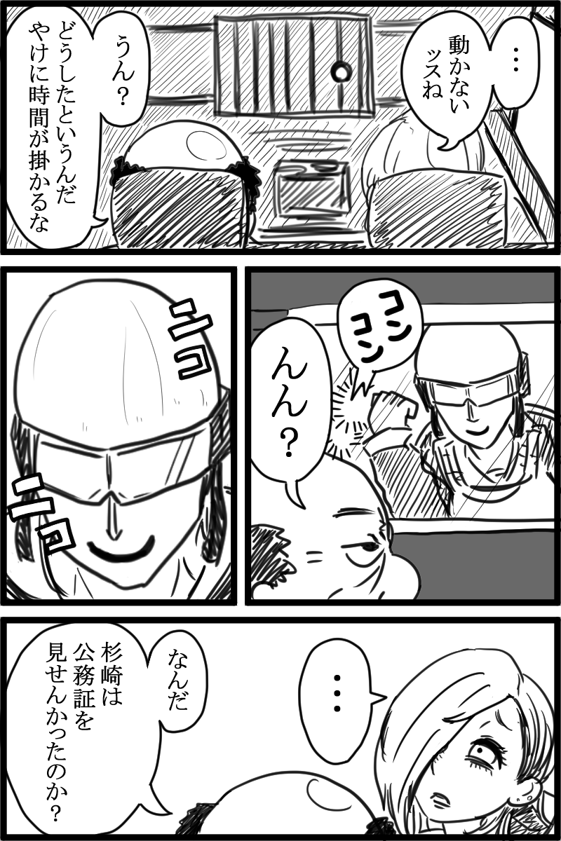 f:id:cham-pig-non:20190721135444p:plain