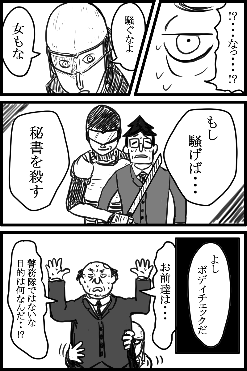 f:id:cham-pig-non:20190721135511p:plain
