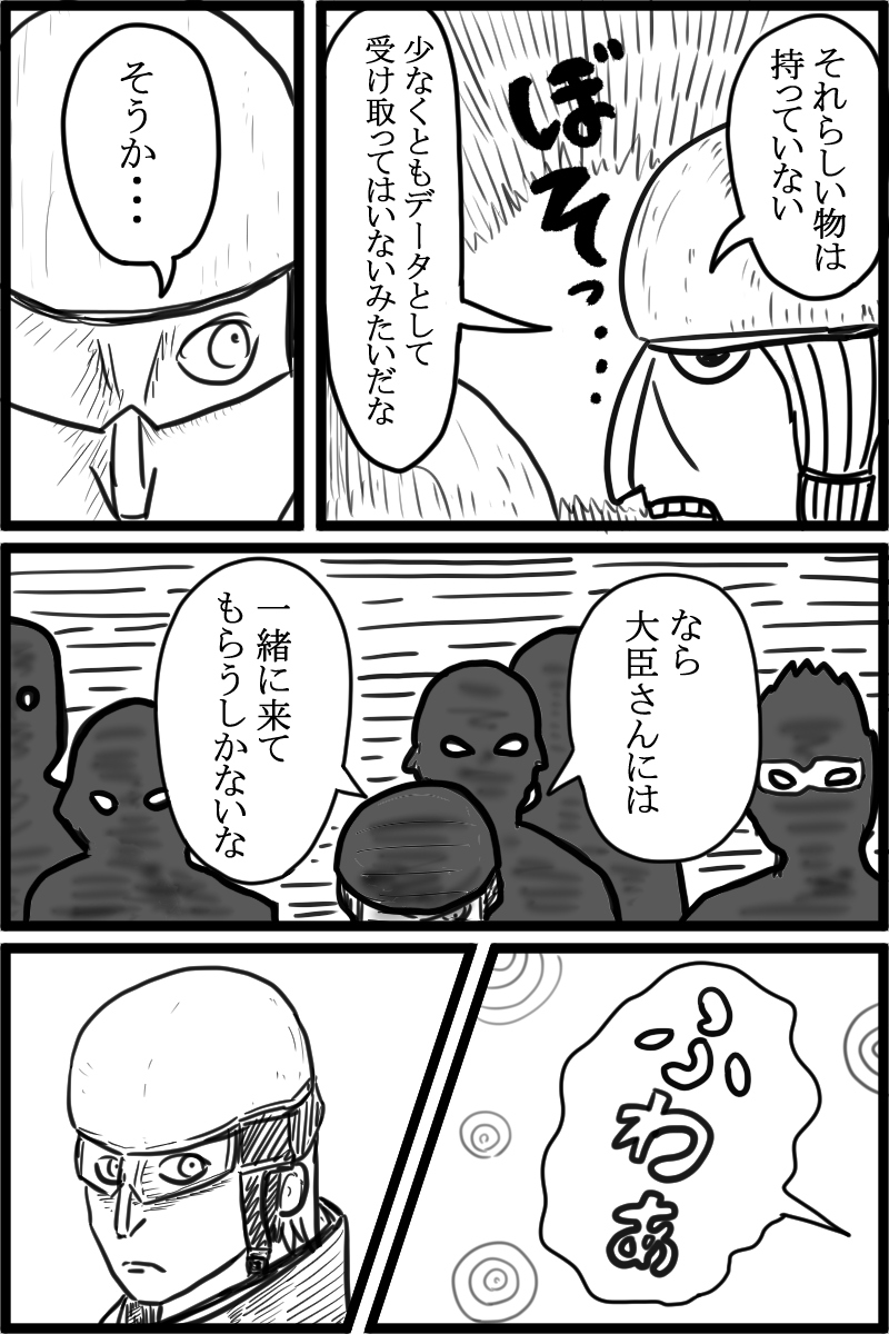 f:id:cham-pig-non:20190721135532p:plain