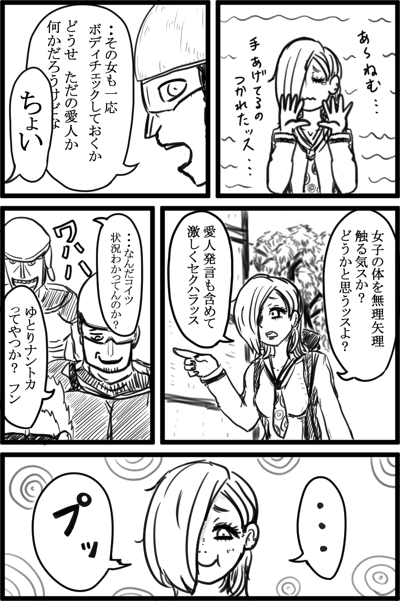 f:id:cham-pig-non:20190721135543p:plain
