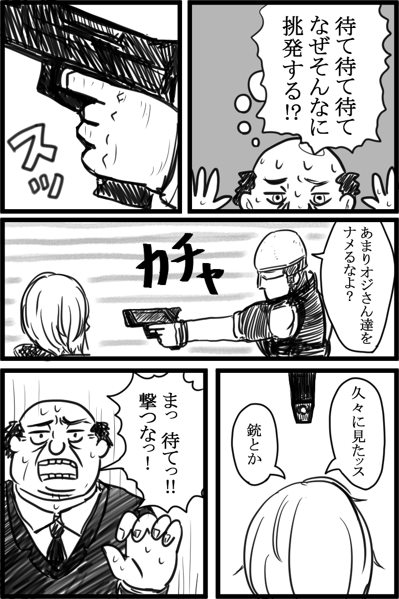f:id:cham-pig-non:20190721135611p:plain
