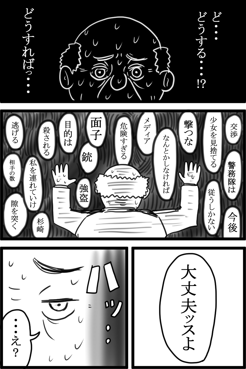 f:id:cham-pig-non:20190721135633p:plain