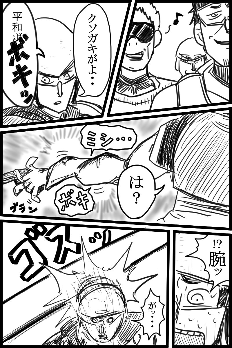 f:id:cham-pig-non:20190721135717p:plain
