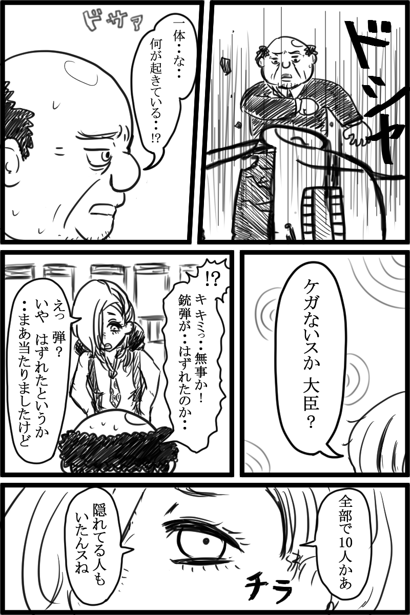 f:id:cham-pig-non:20190721135755p:plain