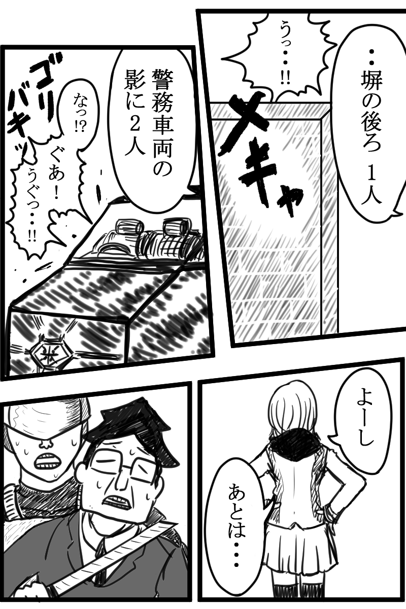 f:id:cham-pig-non:20190721135821p:plain