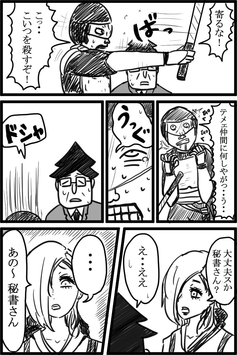 f:id:cham-pig-non:20190721135854p:plain