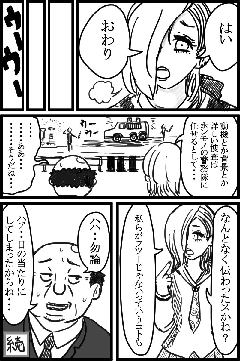 f:id:cham-pig-non:20190721140021p:plain