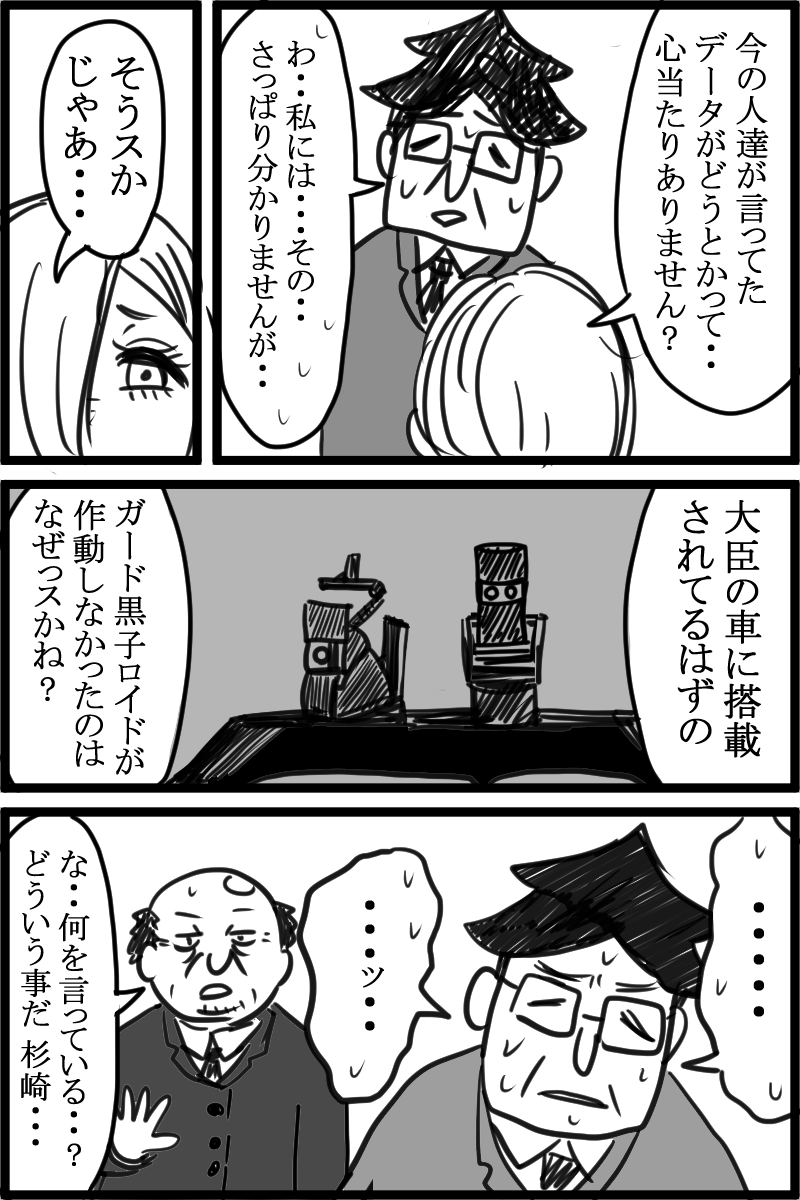 f:id:cham-pig-non:20190721140241p:plain