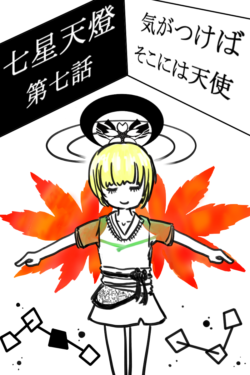 f:id:cham-pig-non:20190922160418p:plain