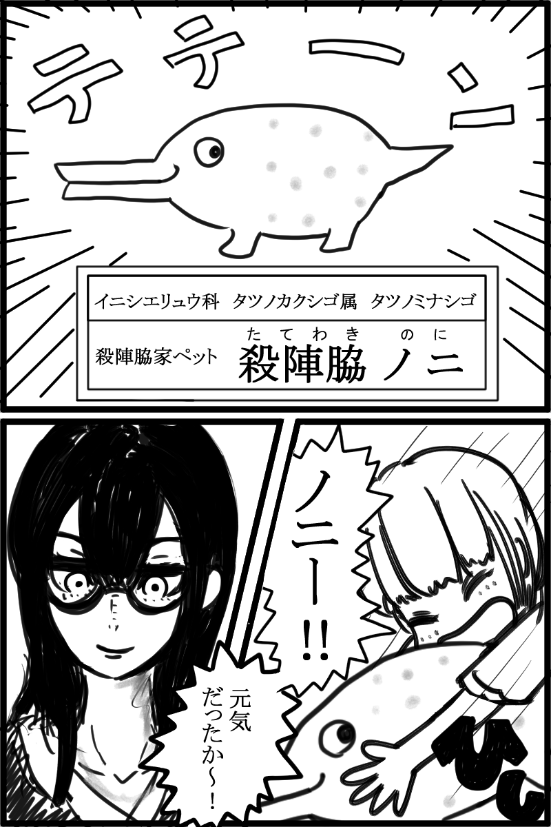f:id:cham-pig-non:20190922160537p:plain