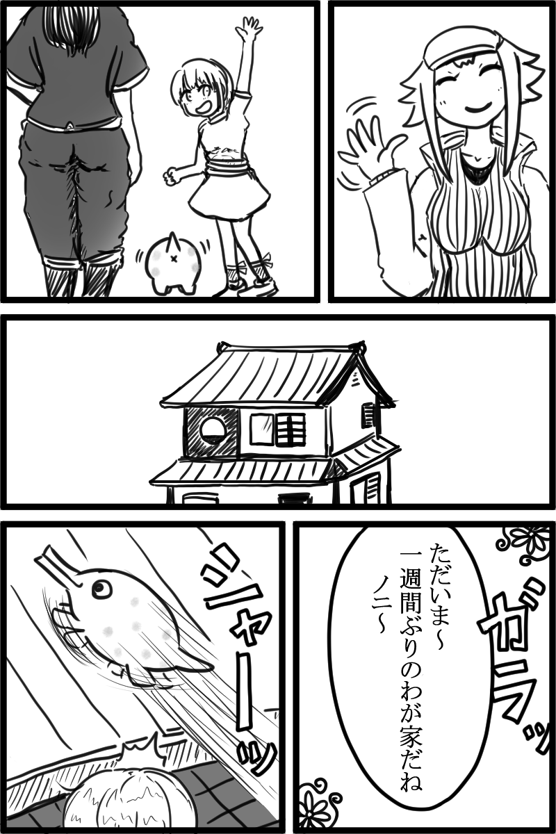 f:id:cham-pig-non:20190922160648p:plain