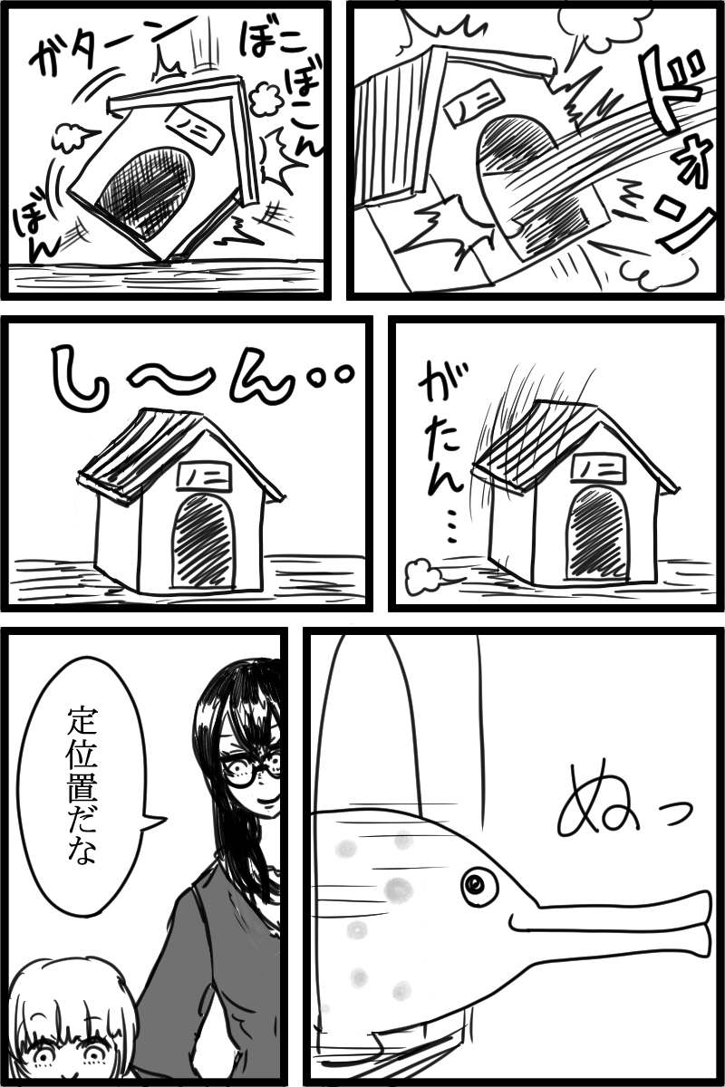 f:id:cham-pig-non:20190922160735p:plain