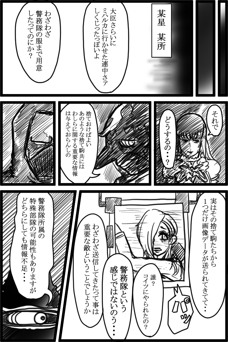 f:id:cham-pig-non:20190922160926p:plain