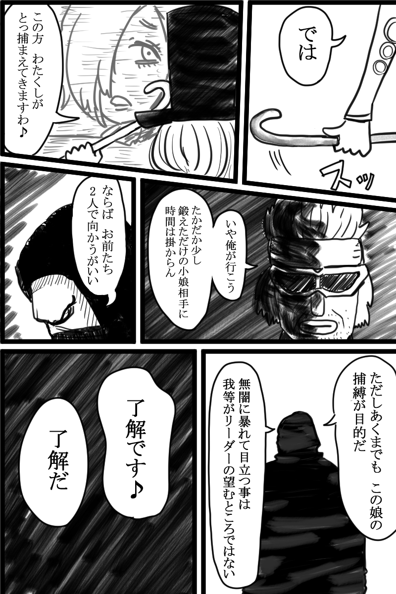 f:id:cham-pig-non:20190922160940p:plain