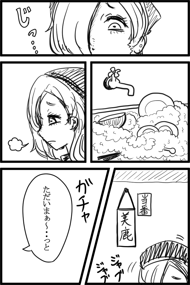 f:id:cham-pig-non:20190922160948p:plain