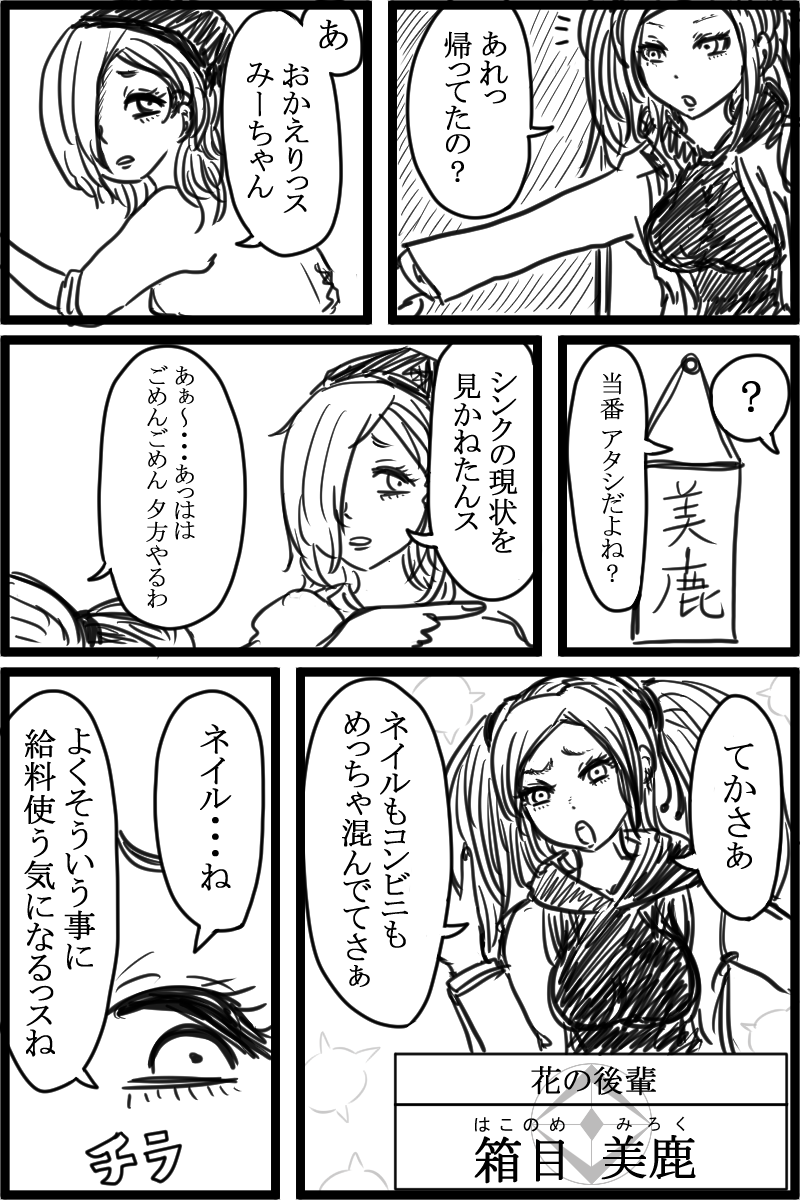 f:id:cham-pig-non:20190922160958p:plain