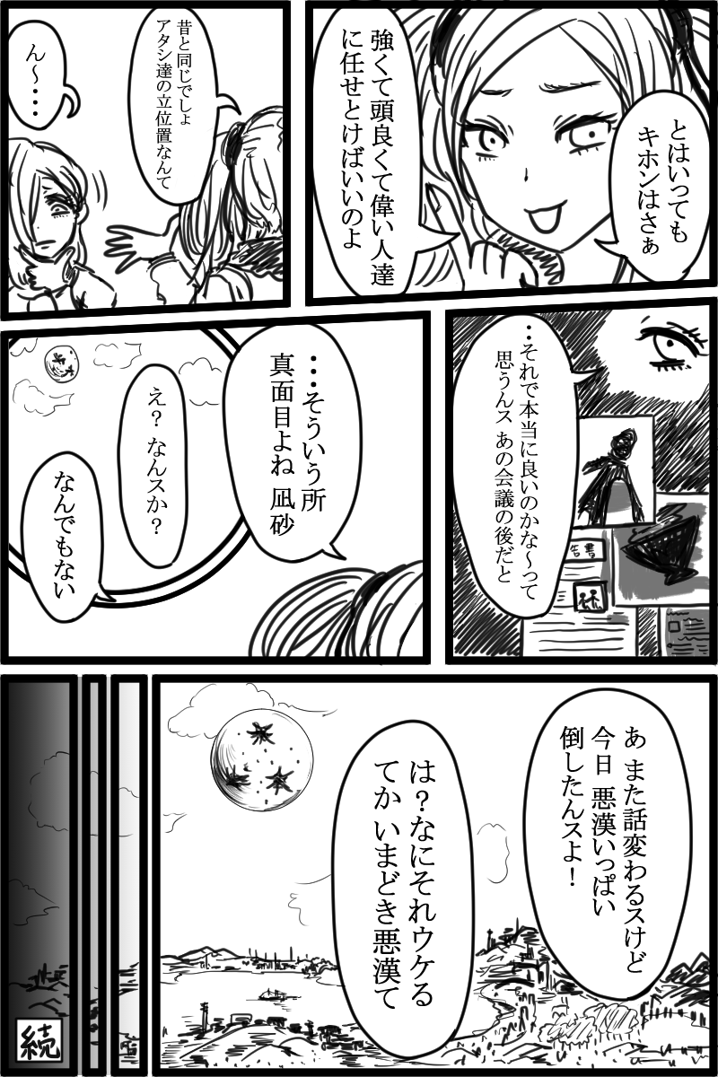 f:id:cham-pig-non:20190922161019p:plain