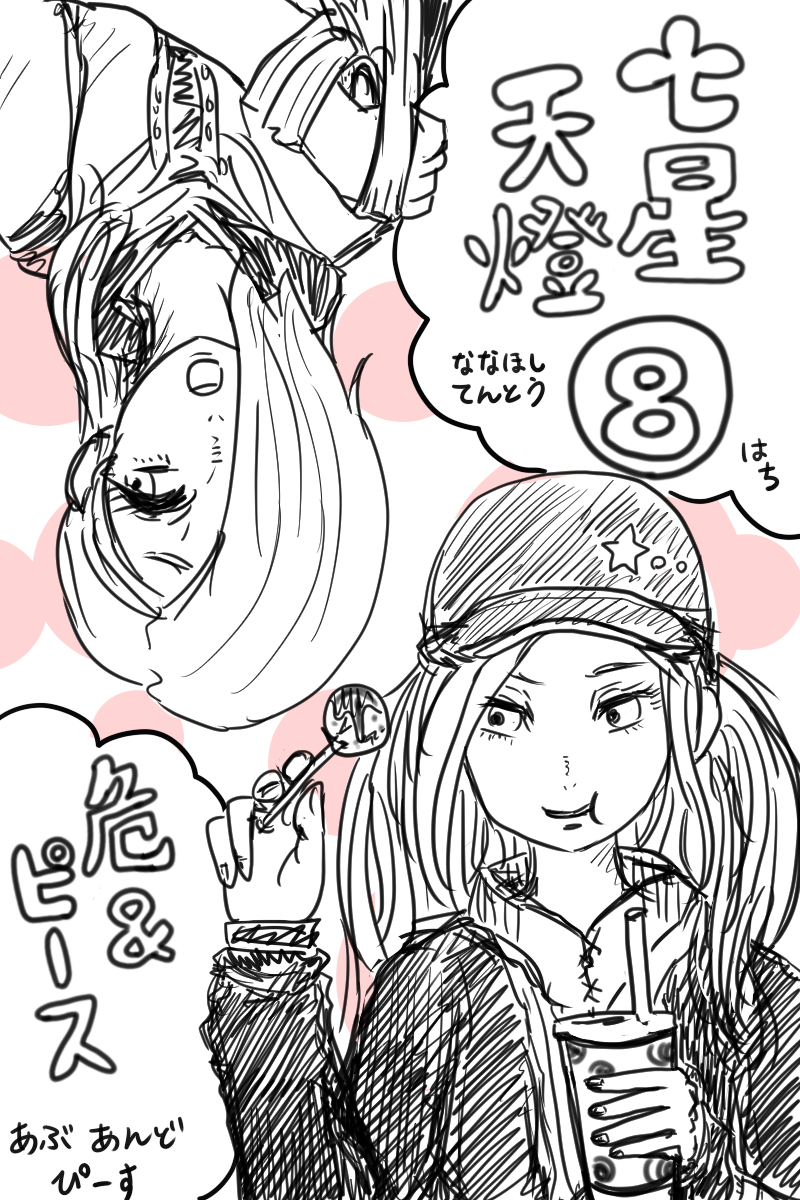 f:id:cham-pig-non:20191014205228p:plain