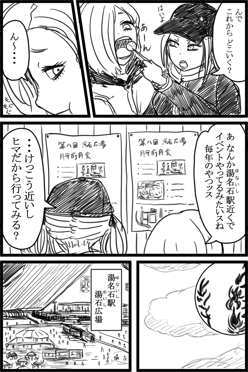 f:id:cham-pig-non:20191014205500p:plain