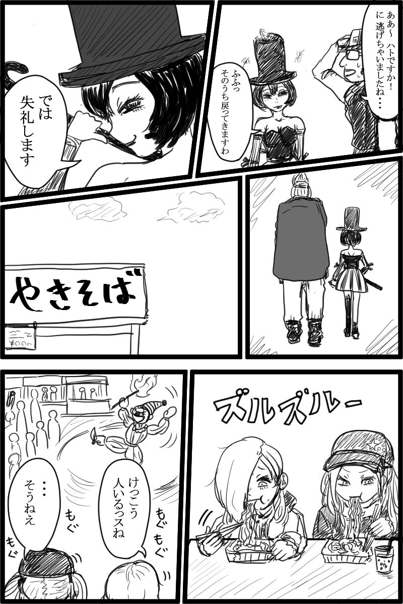 f:id:cham-pig-non:20191014205650p:plain