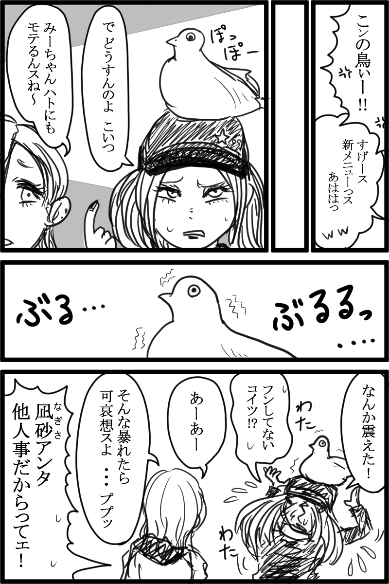 f:id:cham-pig-non:20191014205742p:plain
