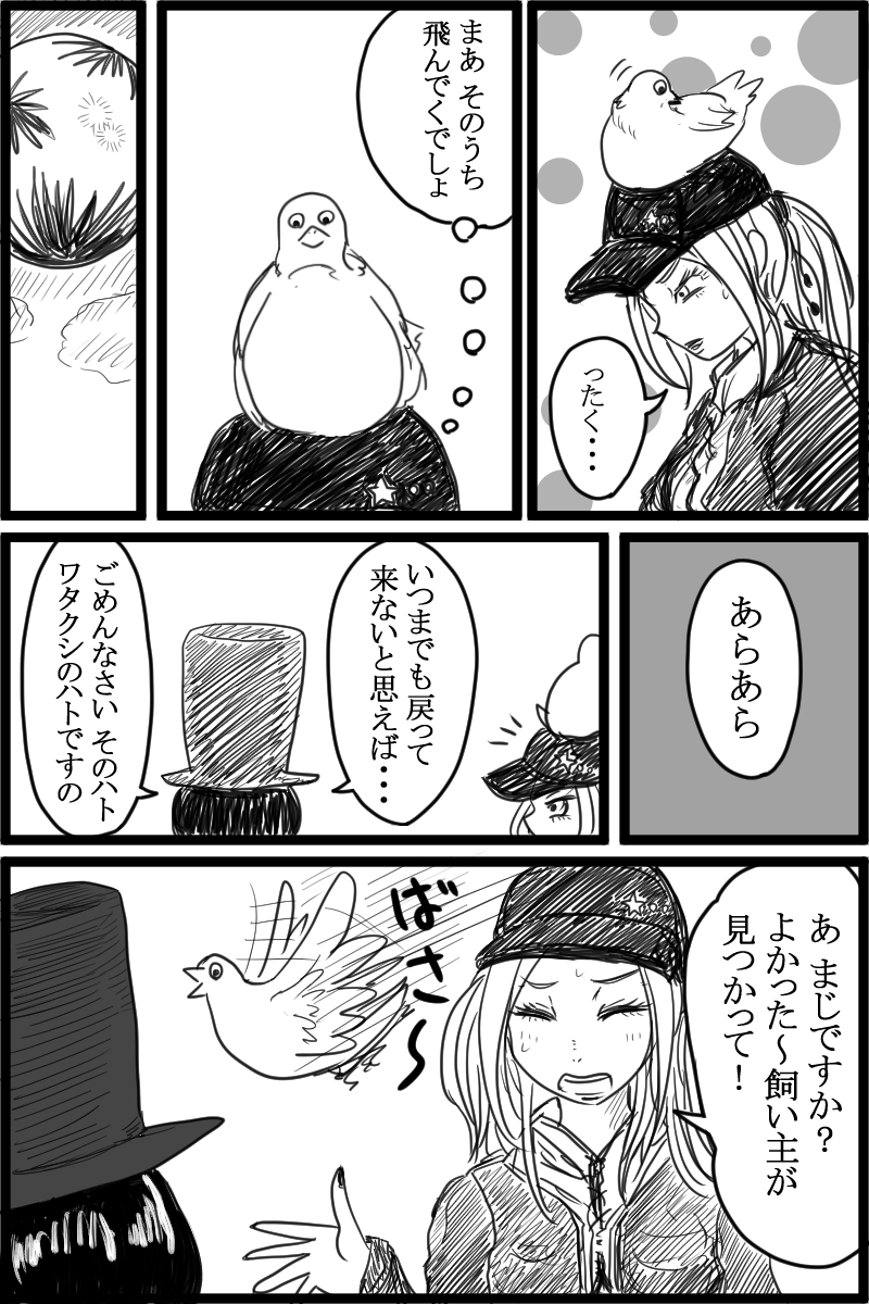 f:id:cham-pig-non:20191014205853p:plain