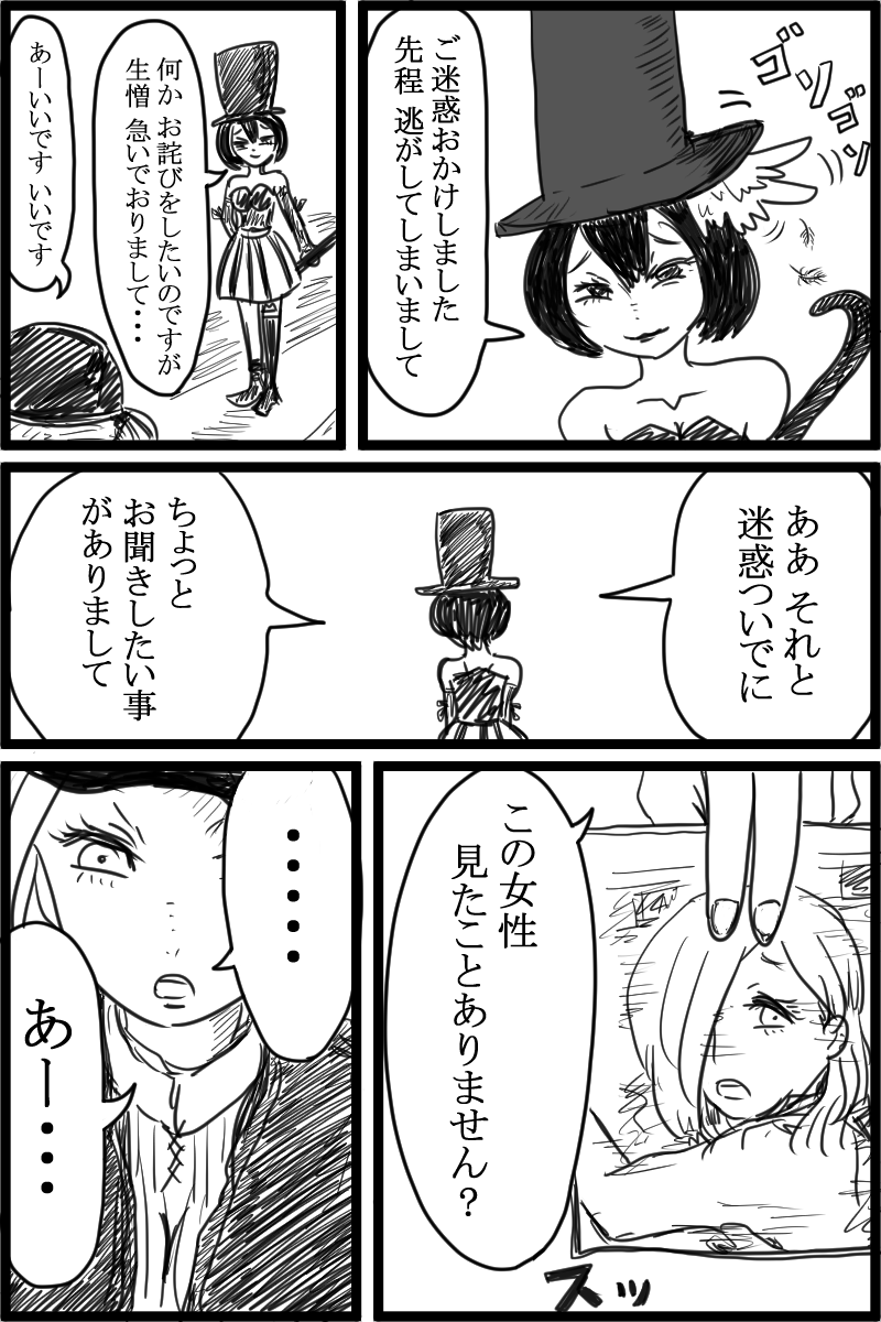 f:id:cham-pig-non:20191014205934p:plain