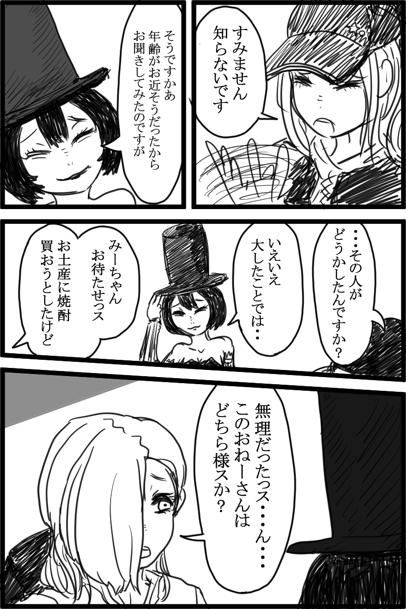 f:id:cham-pig-non:20191014210005p:plain