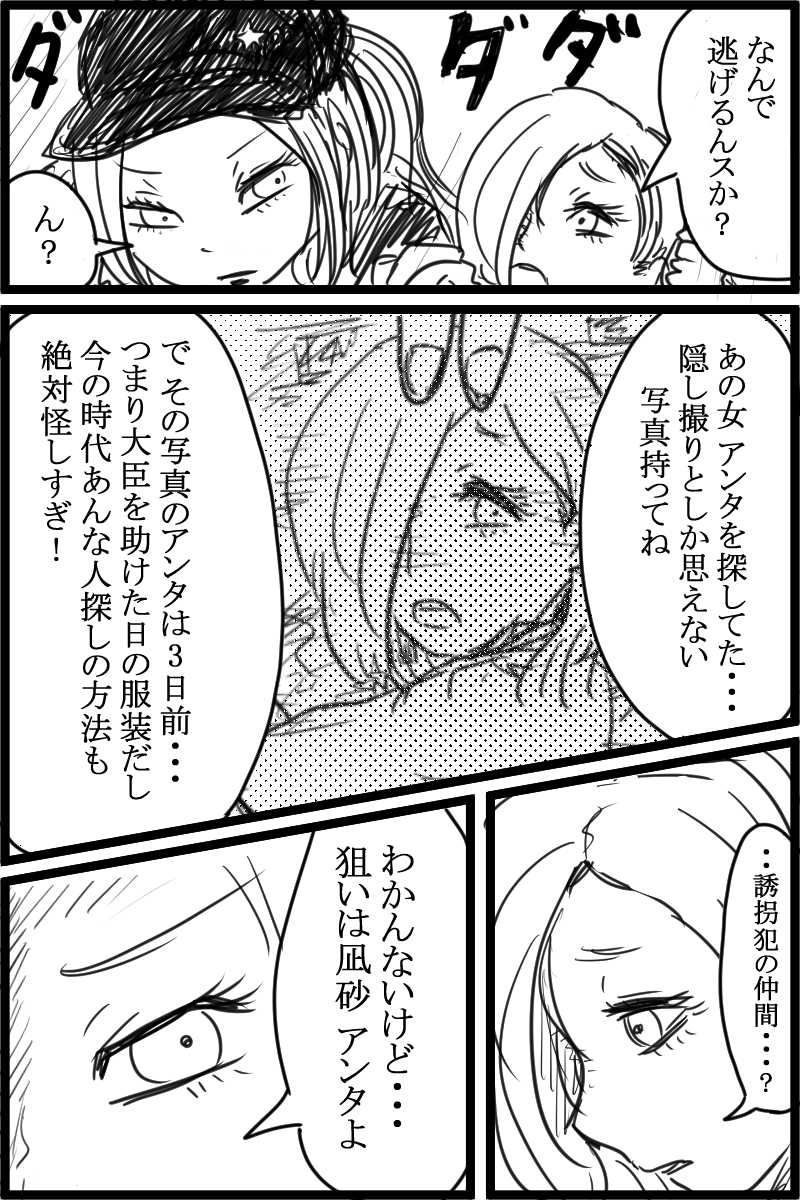 f:id:cham-pig-non:20191014210110p:plain
