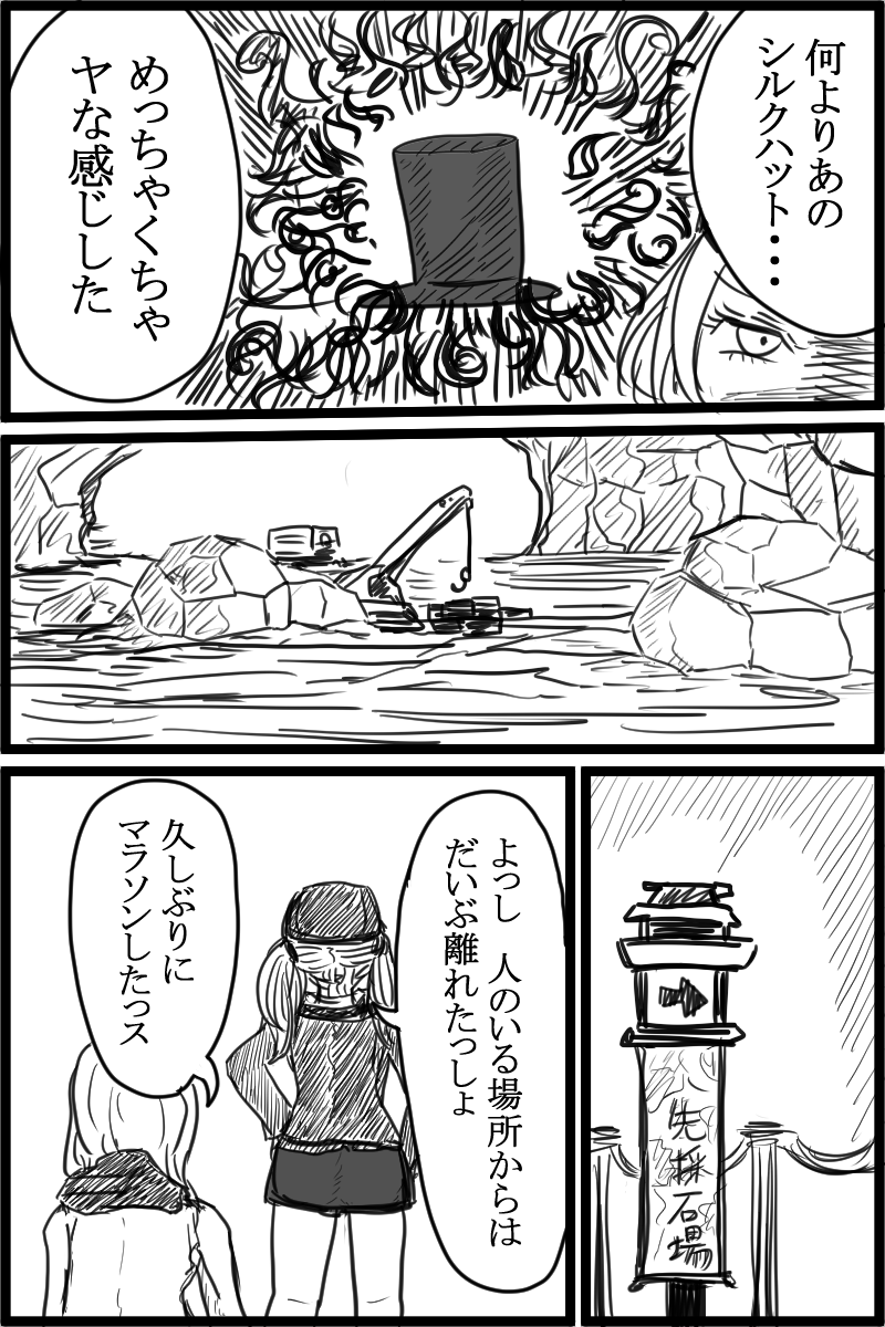 f:id:cham-pig-non:20191014210143p:plain