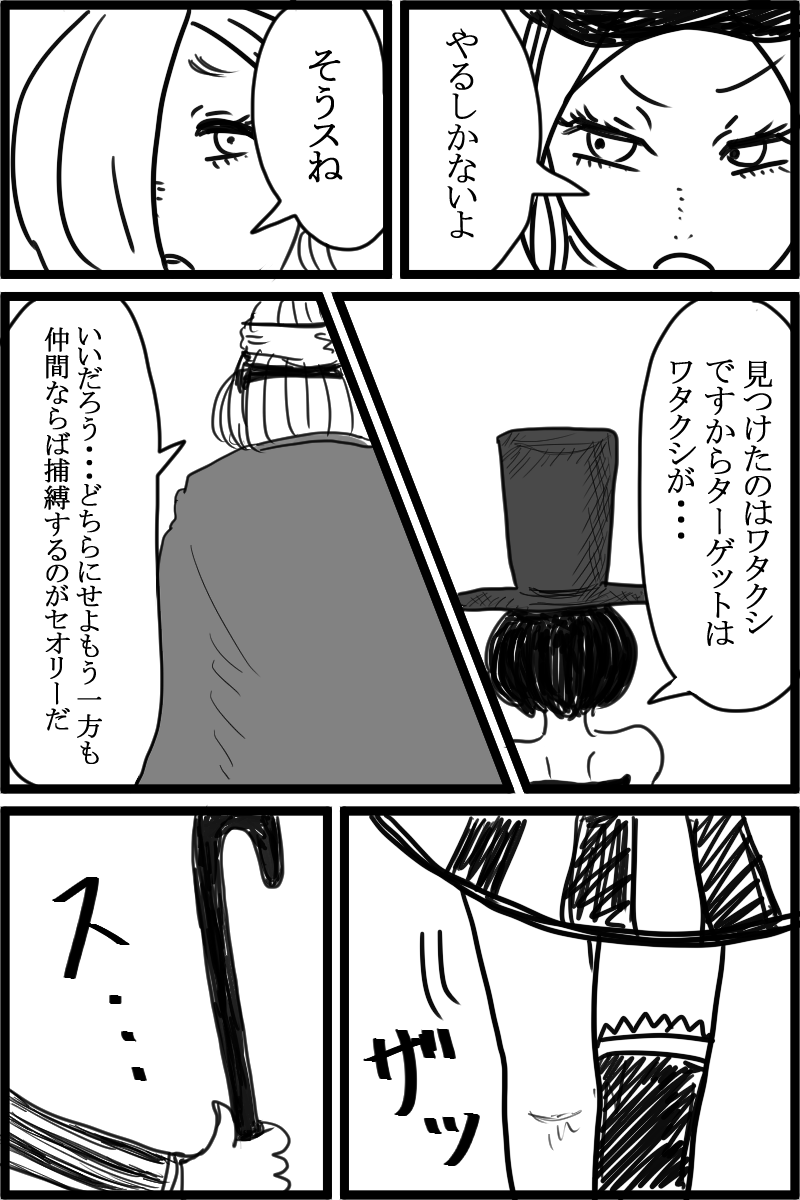 f:id:cham-pig-non:20191014210226p:plain