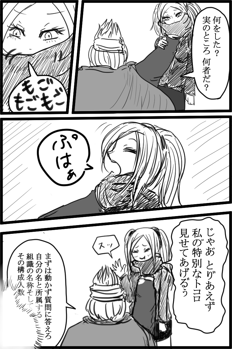 f:id:cham-pig-non:20191124180107p:plain