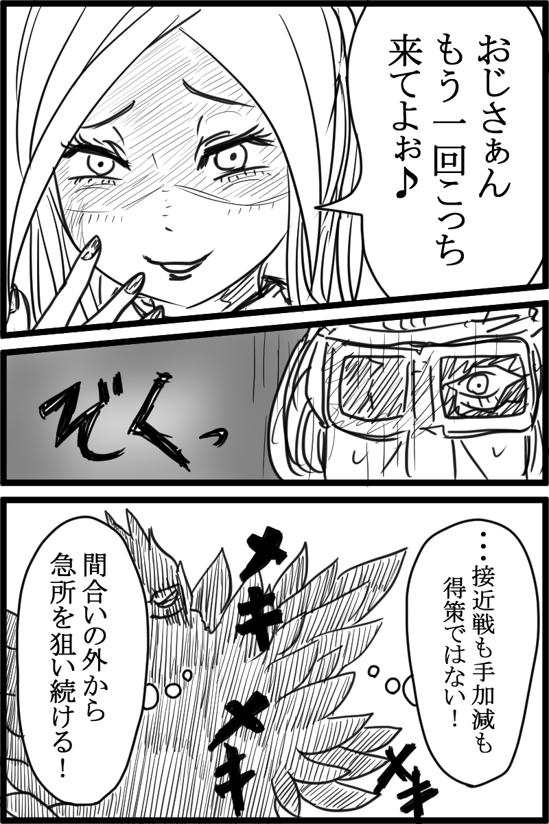 f:id:cham-pig-non:20191124180122p:plain