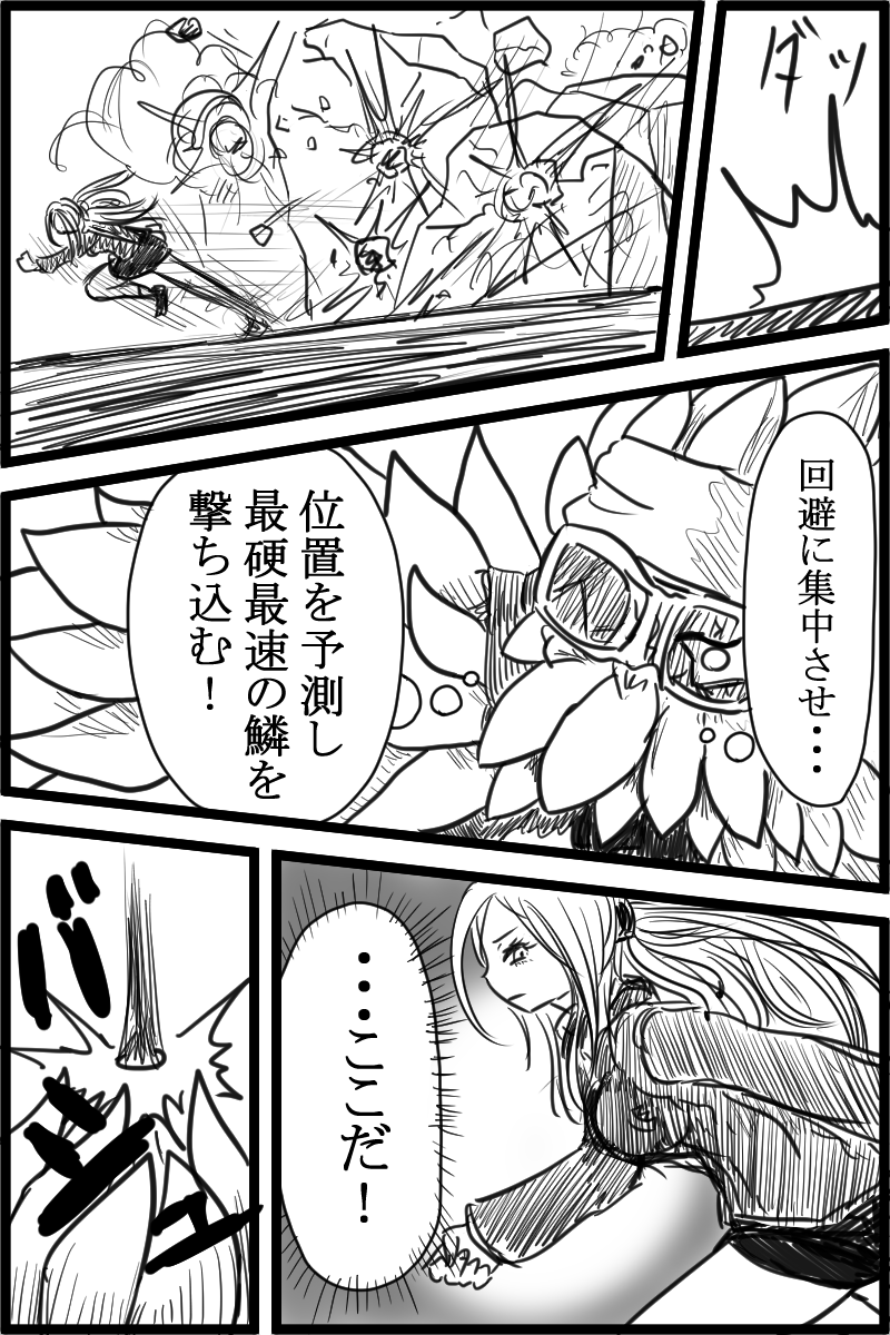 f:id:cham-pig-non:20191124180136p:plain