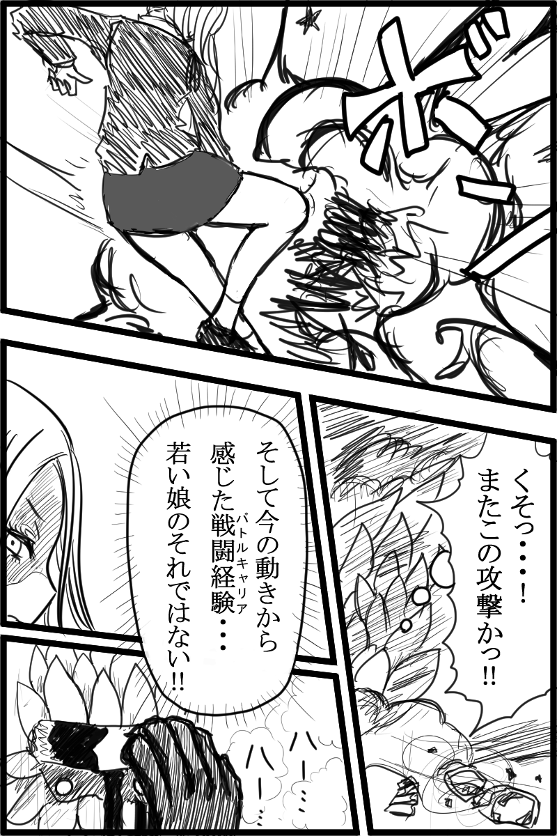 f:id:cham-pig-non:20191124180157p:plain