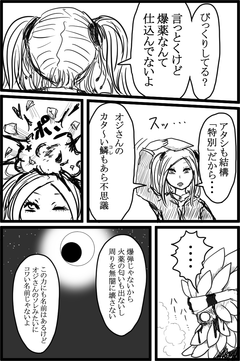 f:id:cham-pig-non:20191124180203p:plain