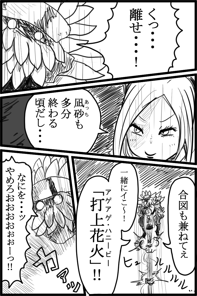 f:id:cham-pig-non:20191124180230p:plain