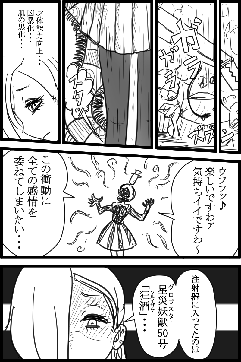 f:id:cham-pig-non:20191124180239p:plain