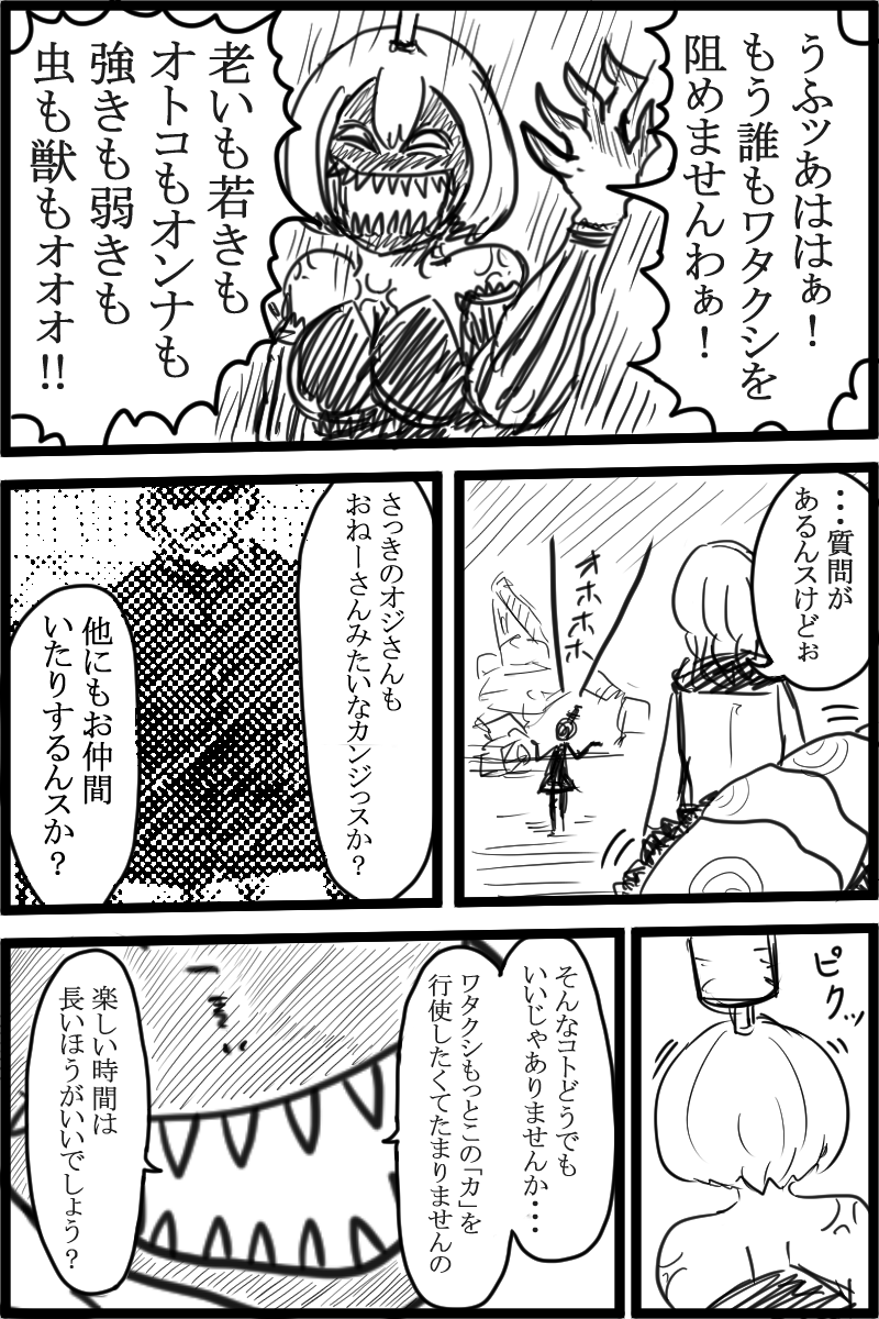 f:id:cham-pig-non:20191124180248p:plain