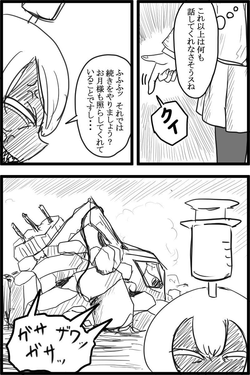 f:id:cham-pig-non:20191124180255p:plain